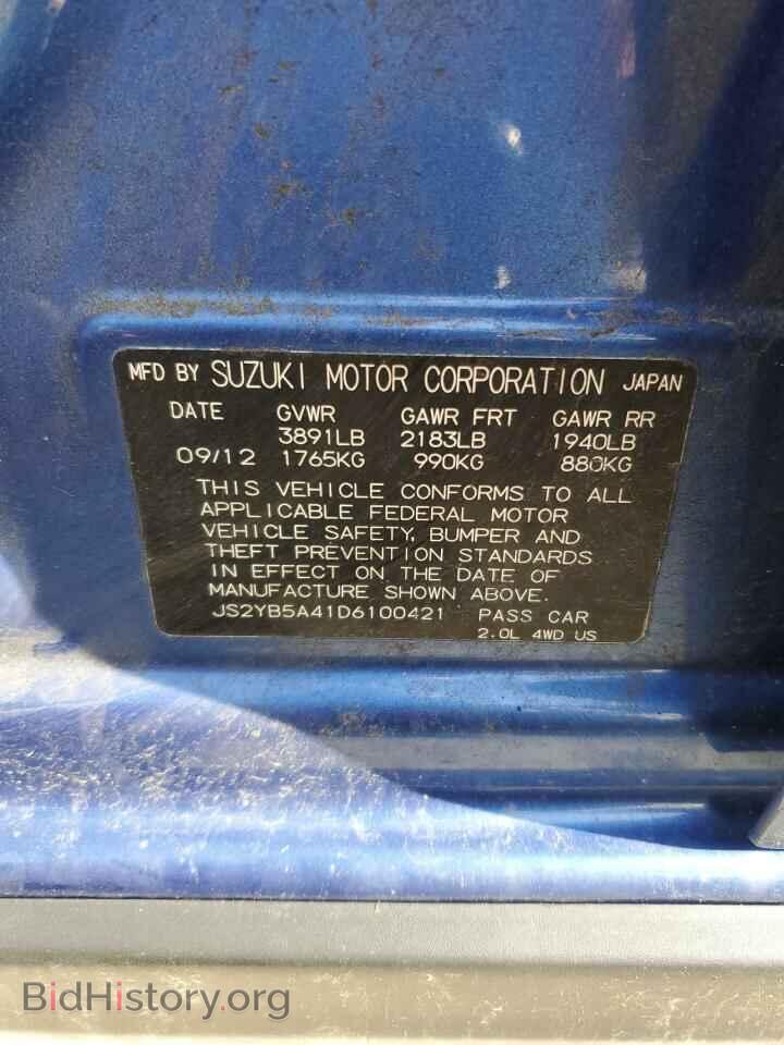 2013 SUZUKI SX4 - VIN: JS2YB5A41D6100421 - Photo 13