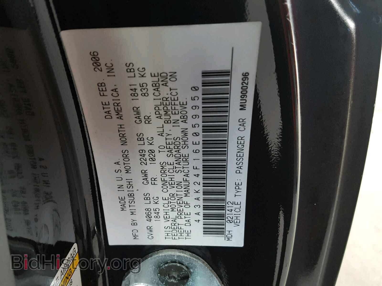2006 MITSUBISHI ECLIPSE - VIN: 4A3AK24F16E059950 - Фото 10