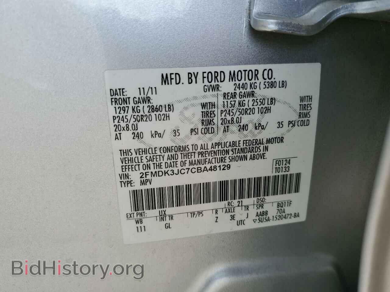 2012 FORD EDGE - VIN: 2FMDK3JC7CBA48129 - Фото 14