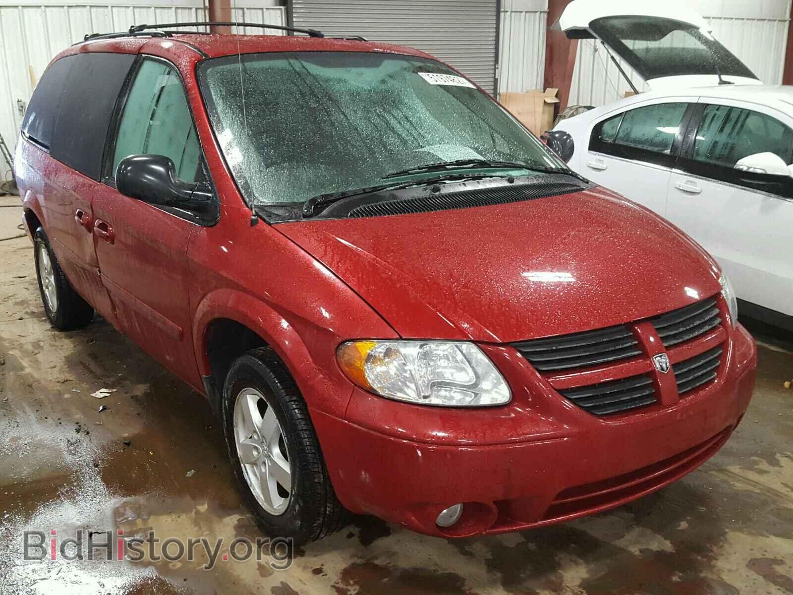 Фотография 2D4GP44L17R262540 - DODGE CARAVAN 2007
