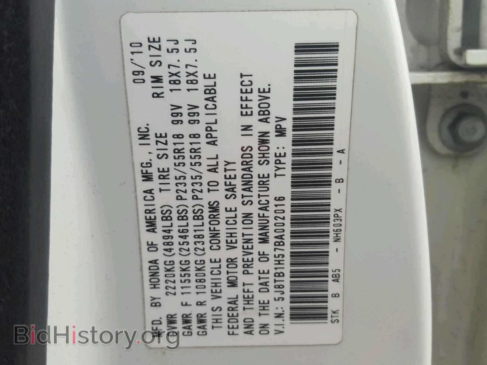 2011 ACURA RDX TECHNO - VIN: 5J8TB1H57BA002016 - Фото 10