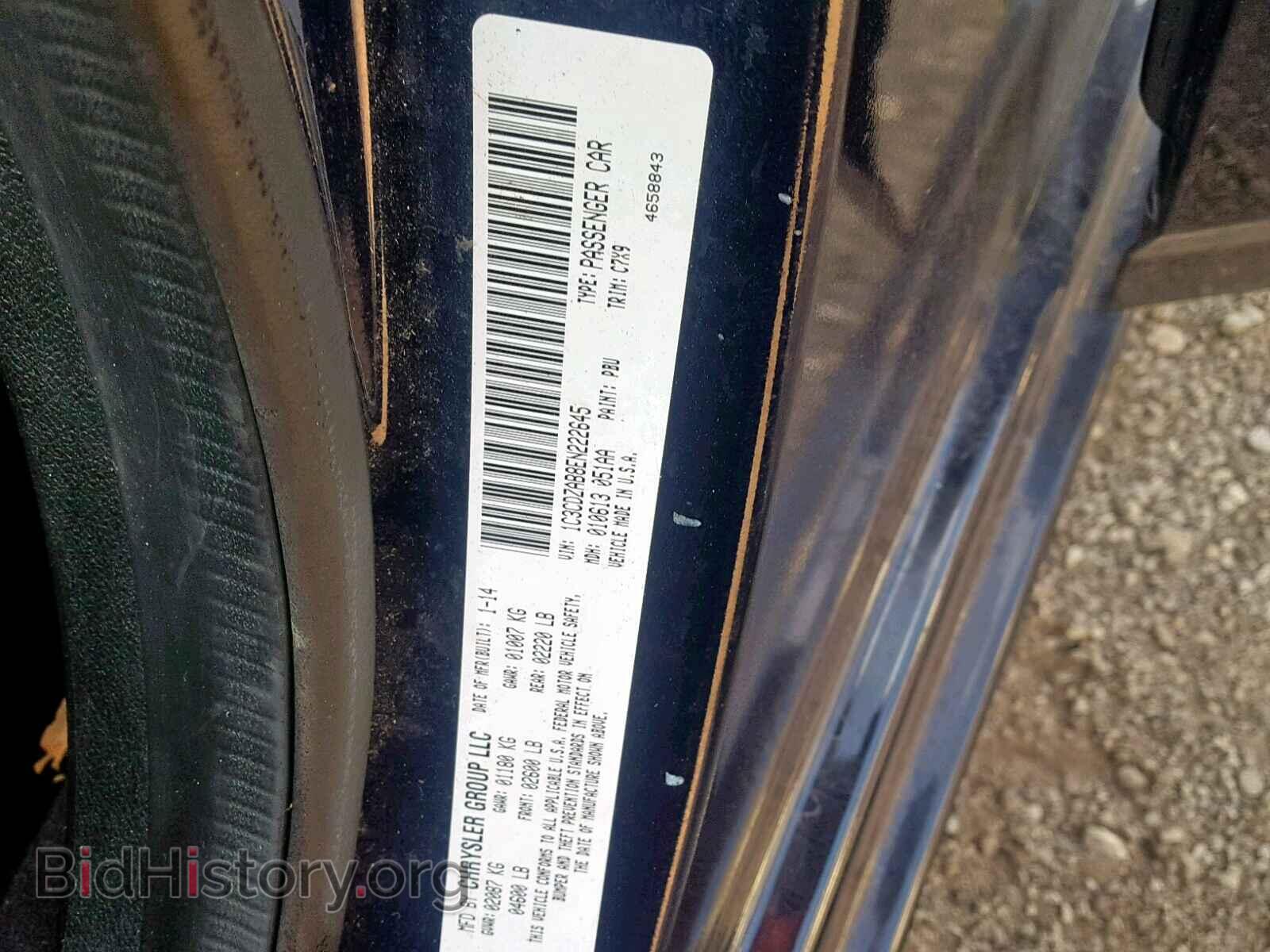 2014 DODGE AVENGER - VIN: 1C3CDZAB8EN222645 - Фото 10