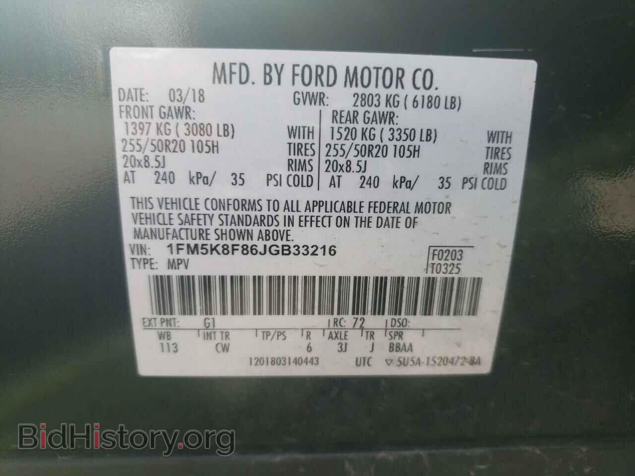 2018 FORD EXPLORER - VIN: 1FM5K8F86JGB33216 - Фото 13