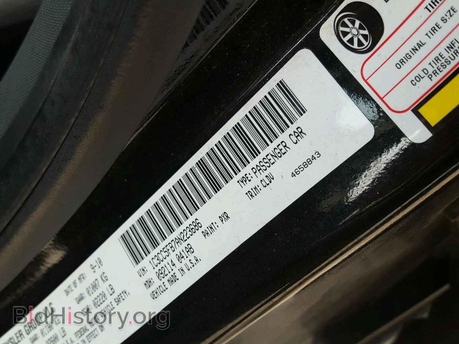 2010 CHRYSLER SEBRING - VIN: 1C3CC5FB7AN223686 - Фото 10