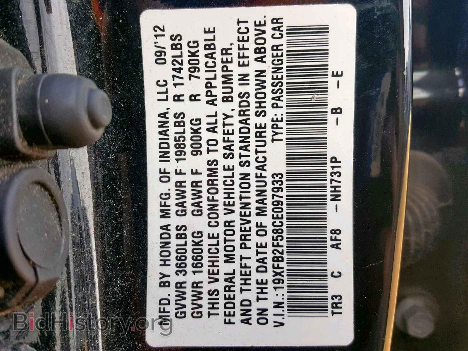 2012 HONDA CIVIC LX - VIN: 19XFB2F58CE097933 - Фото 10