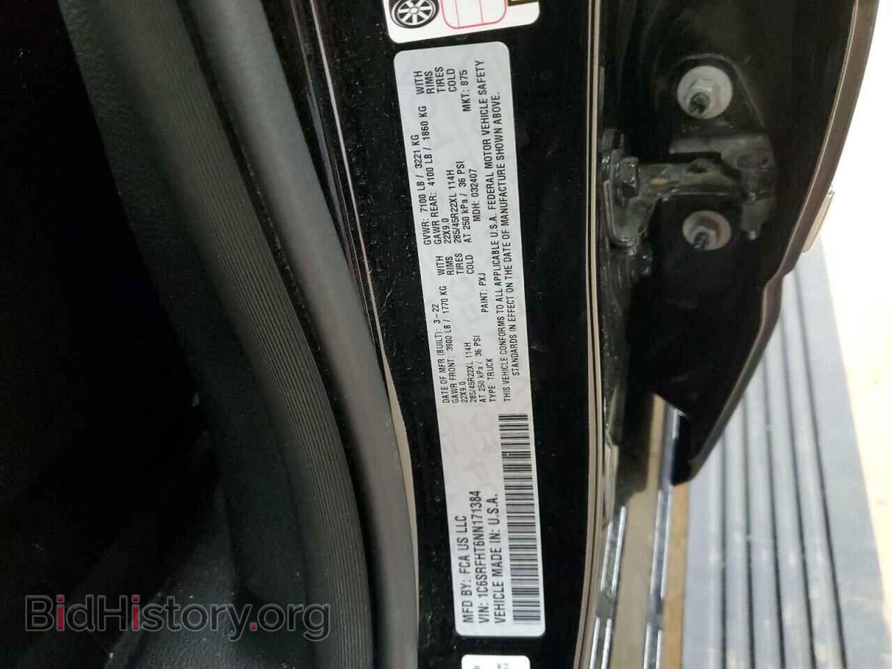 2022 RAM 1500 - VIN: 1C6SRFHT6NN171384 - Фото 12