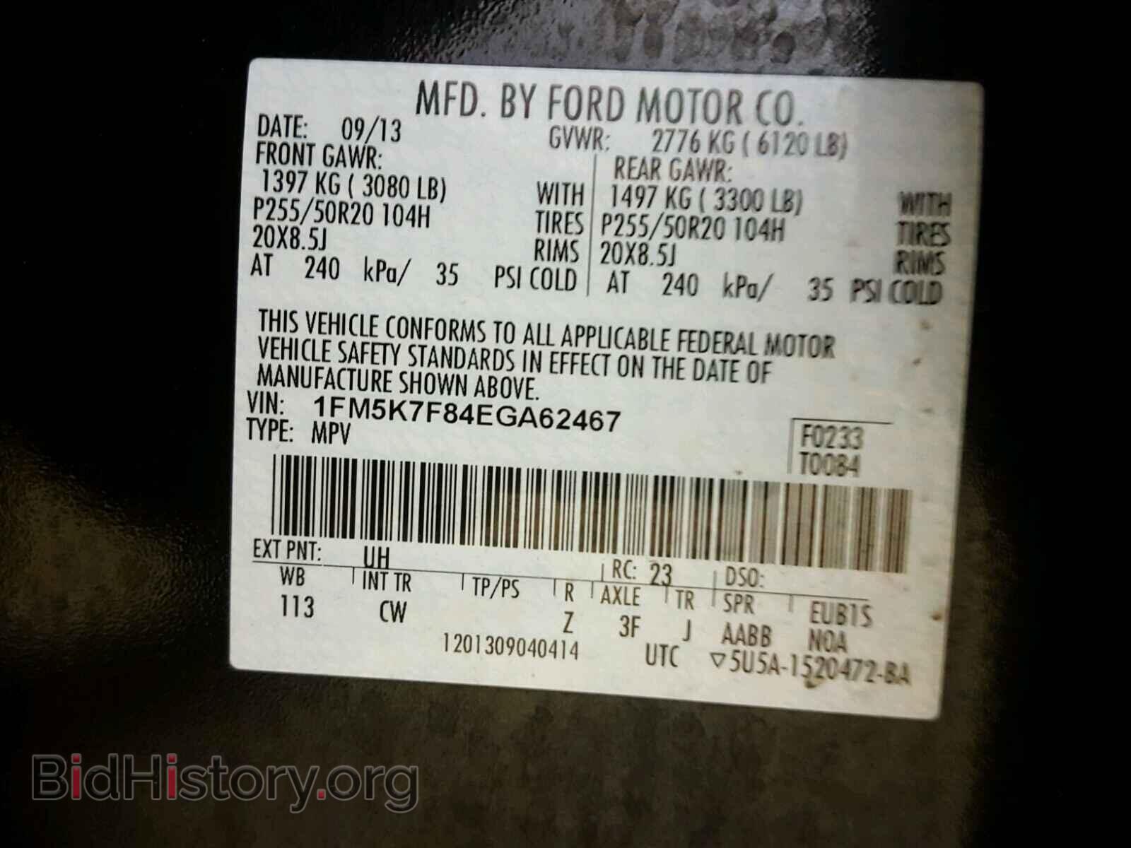 2014 FORD EXPLORER - VIN: 1FM5K7F84EGA62467 - Фото 10