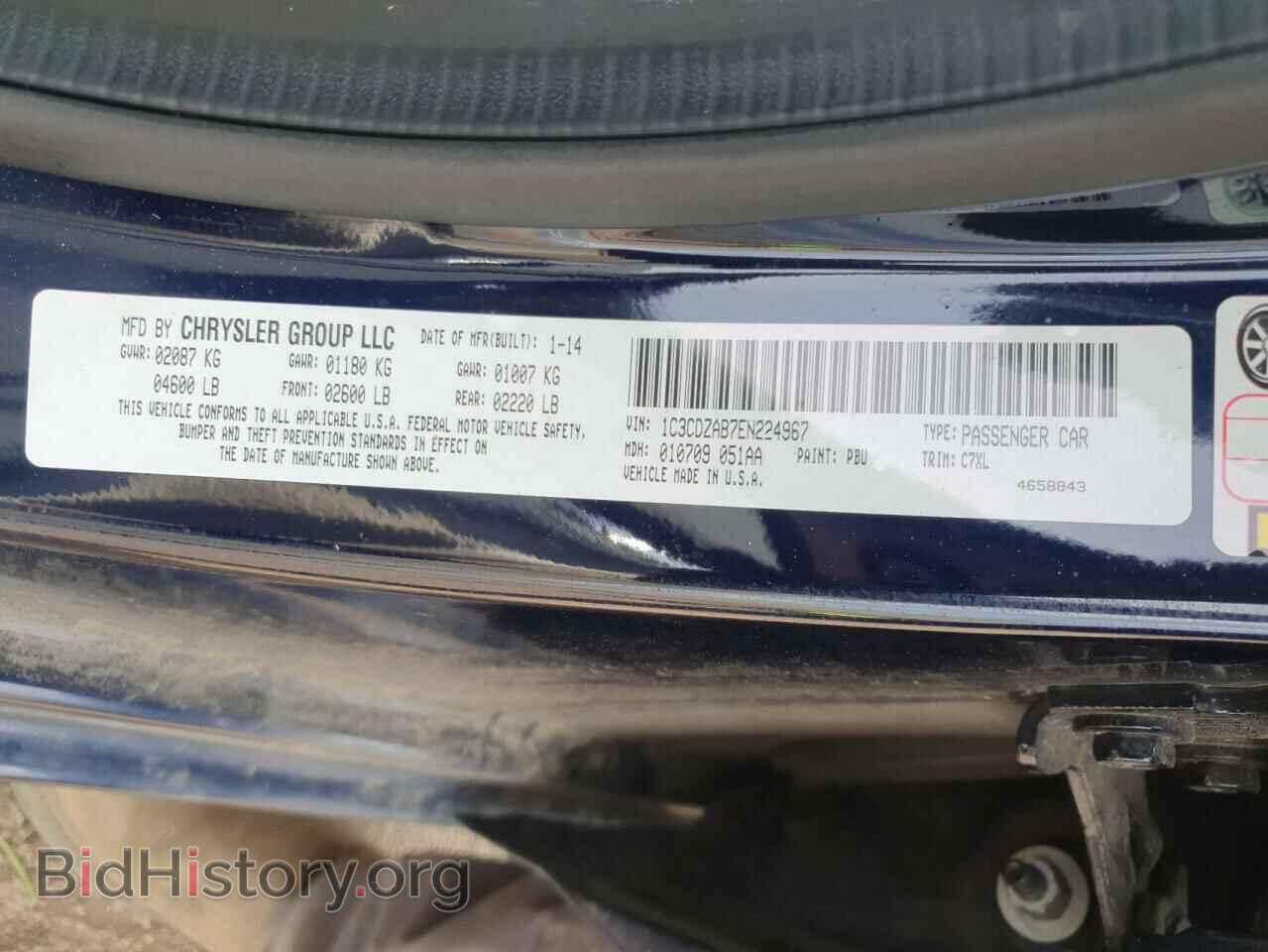 2014 DODGE AVENGER - VIN: 1C3CDZAB7EN224967 - Photo 12