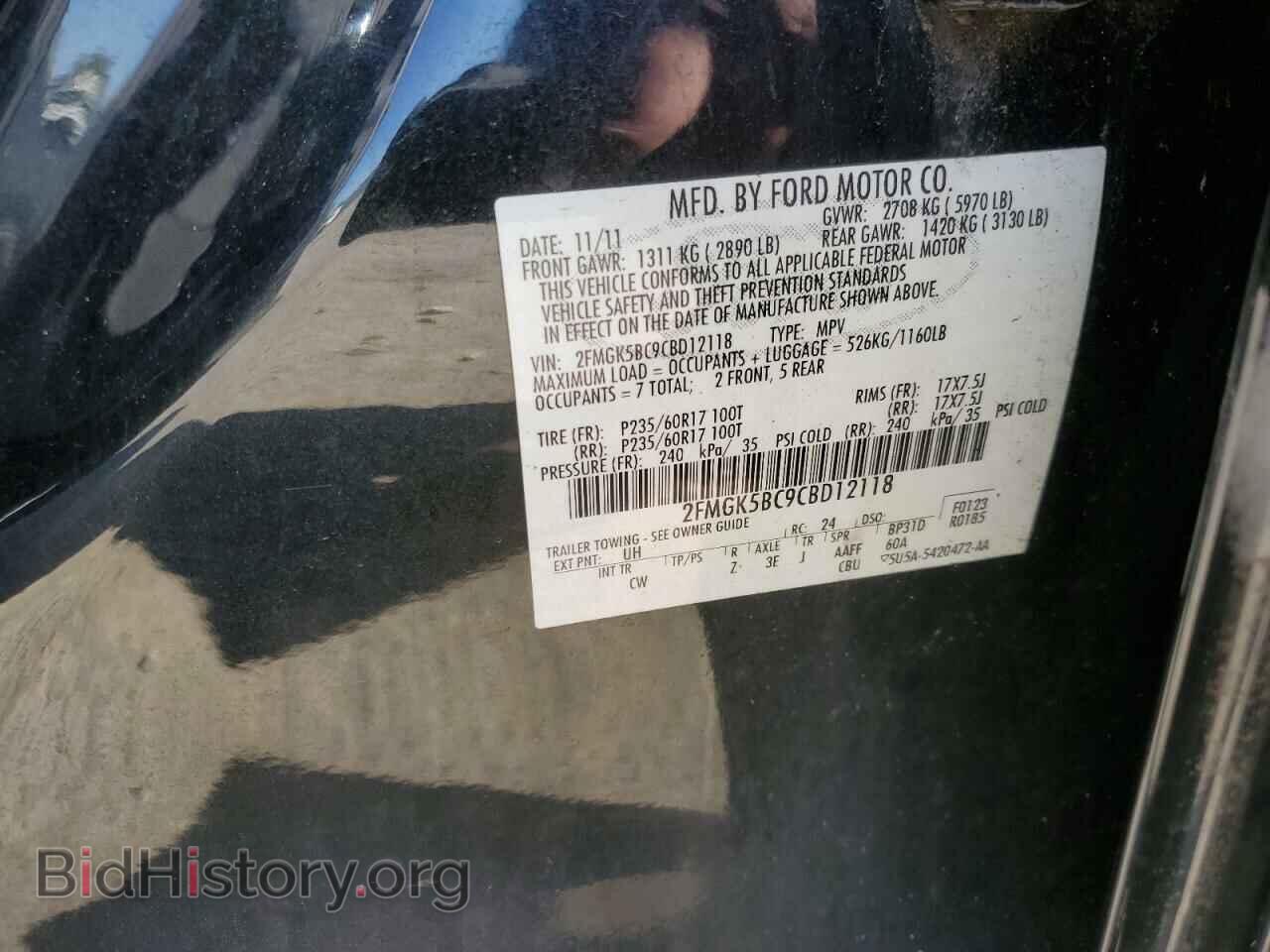 2012 FORD FLEX - VIN: 2FMGK5BC9CBD12118 - Photo 13
