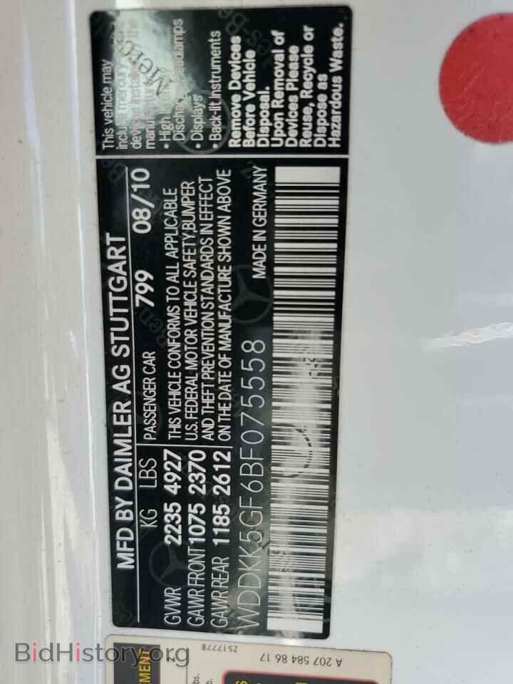 2011 MERCEDES-BENZ E-CLASS - VIN: WDDKK5GF6BF075558 - Фото 12