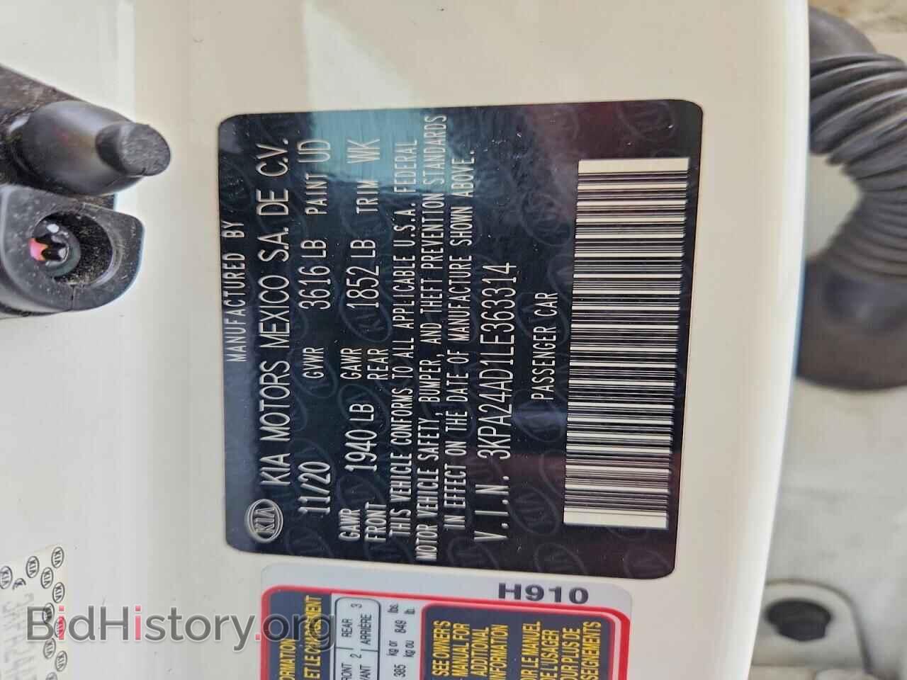 2020 KIA RIO - VIN: 3KPA24AD1LE363314 - Photo 13