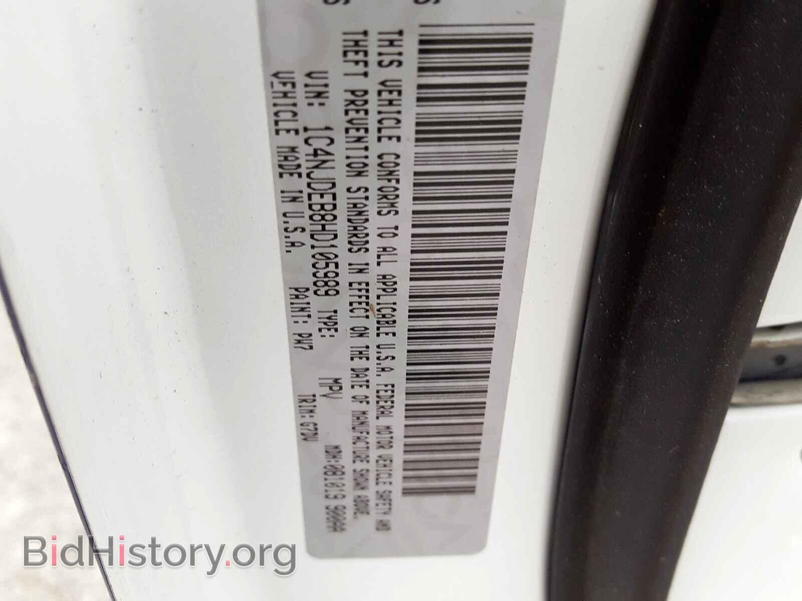 2017 JEEP COMPASS - VIN: 1C4NJDEB8HD105989 - Фото 9