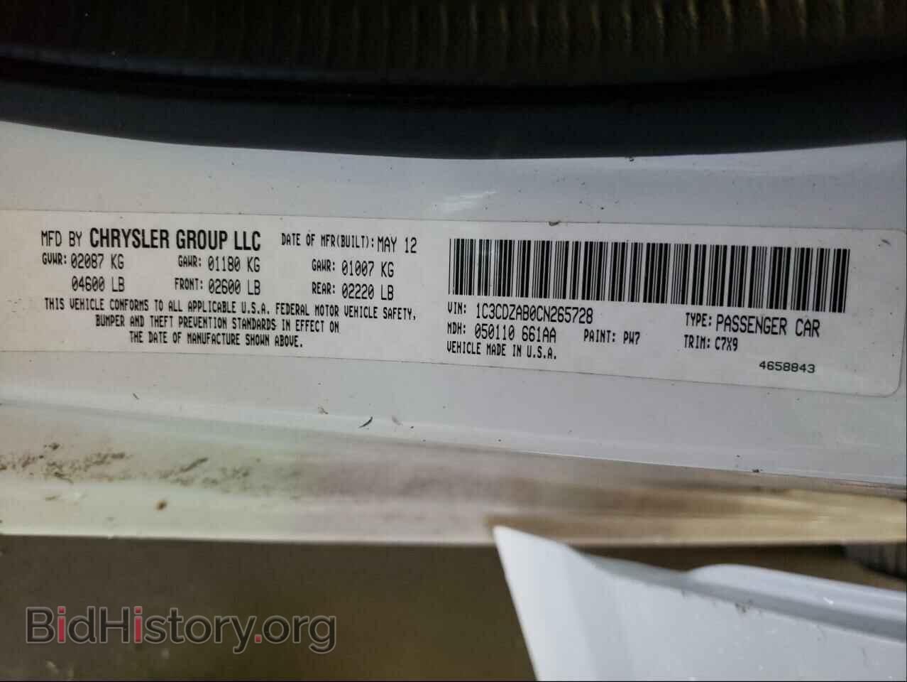2012 DODGE AVENGER - VIN: 1C3CDZAB0CN265728 - Photo 10