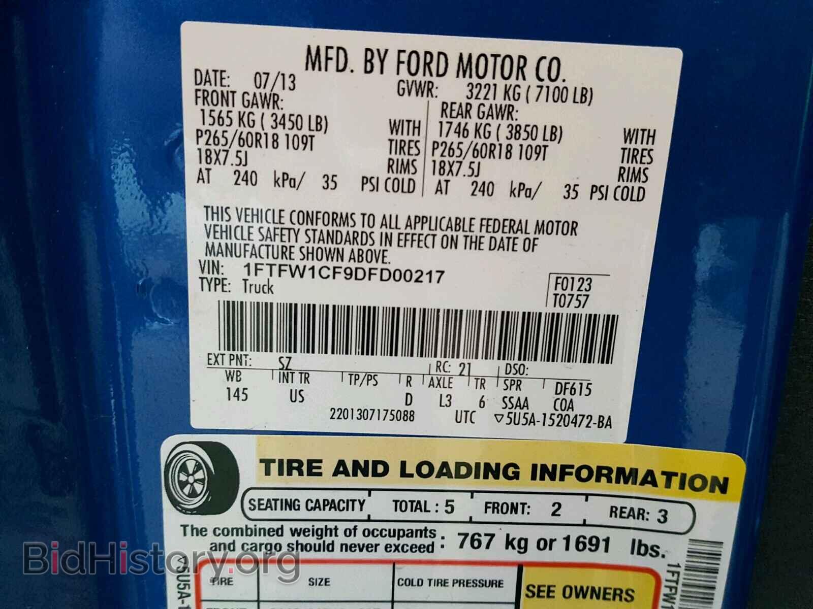2013 FORD F150 - VIN: 1FTFW1CF9DFD00217 - Фото 10