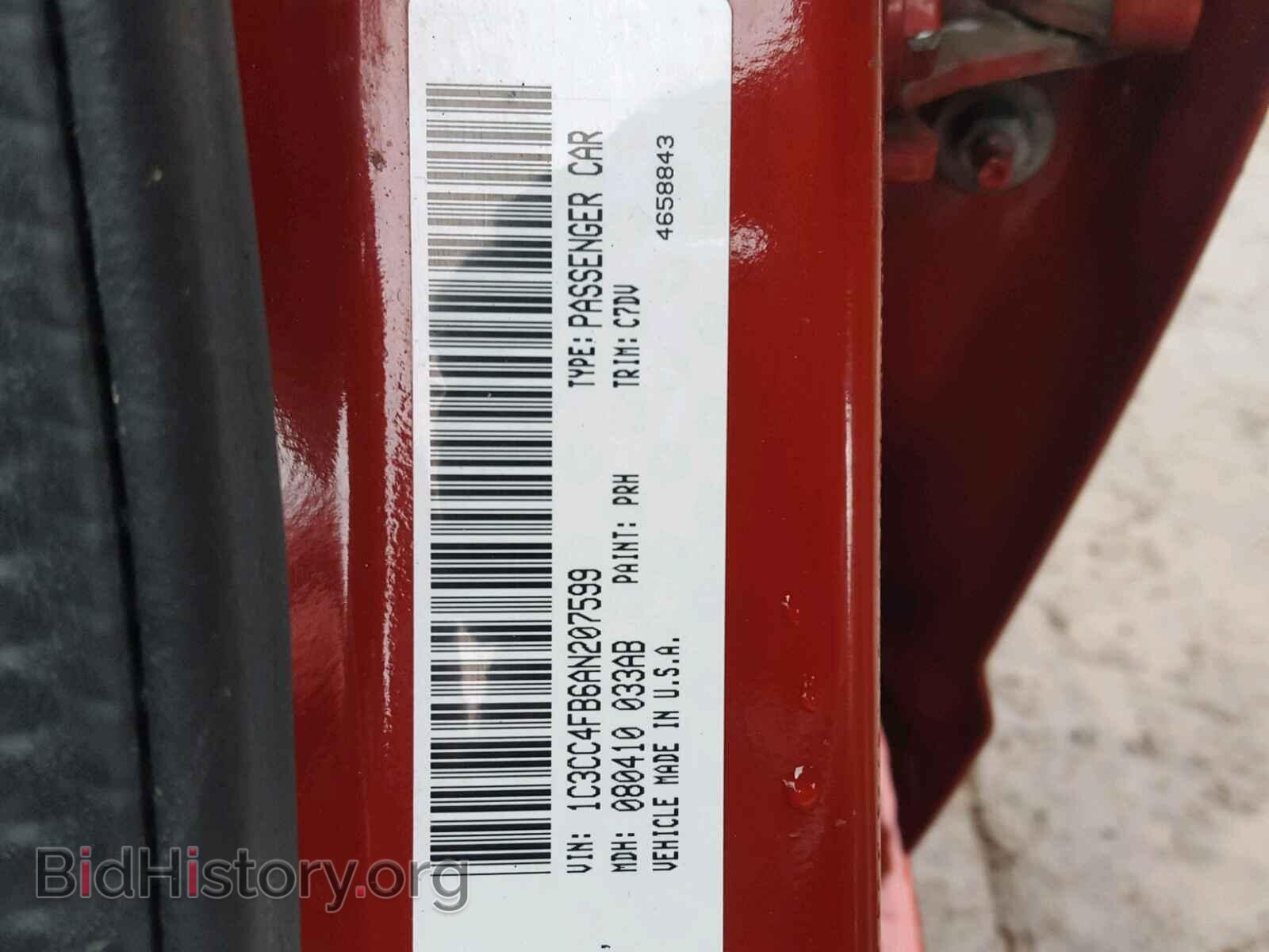 2010 CHRYSLER SEBRING - VIN: 1C3CC4FB6AN207599 - Фото 10