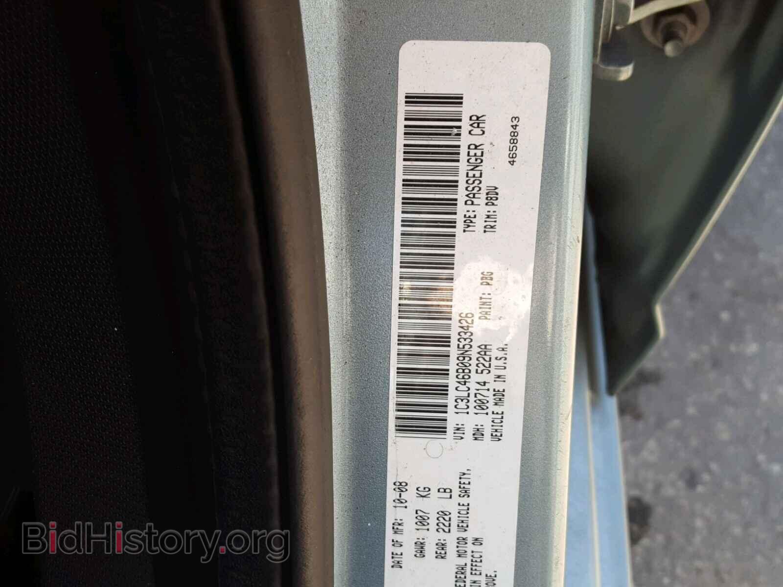 2009 CHRYSLER SEBRING - VIN: 1C3LC46B09N533426 - Фото 10