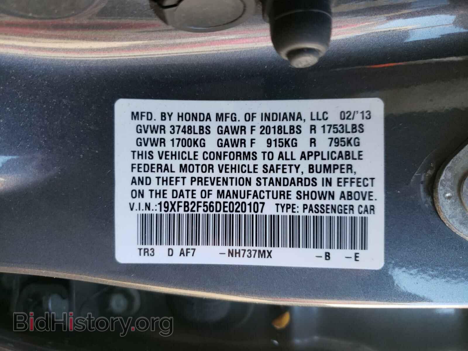 2013 HONDA CIVIC - VIN: 19XFB2F56DE020107 - Фото 10