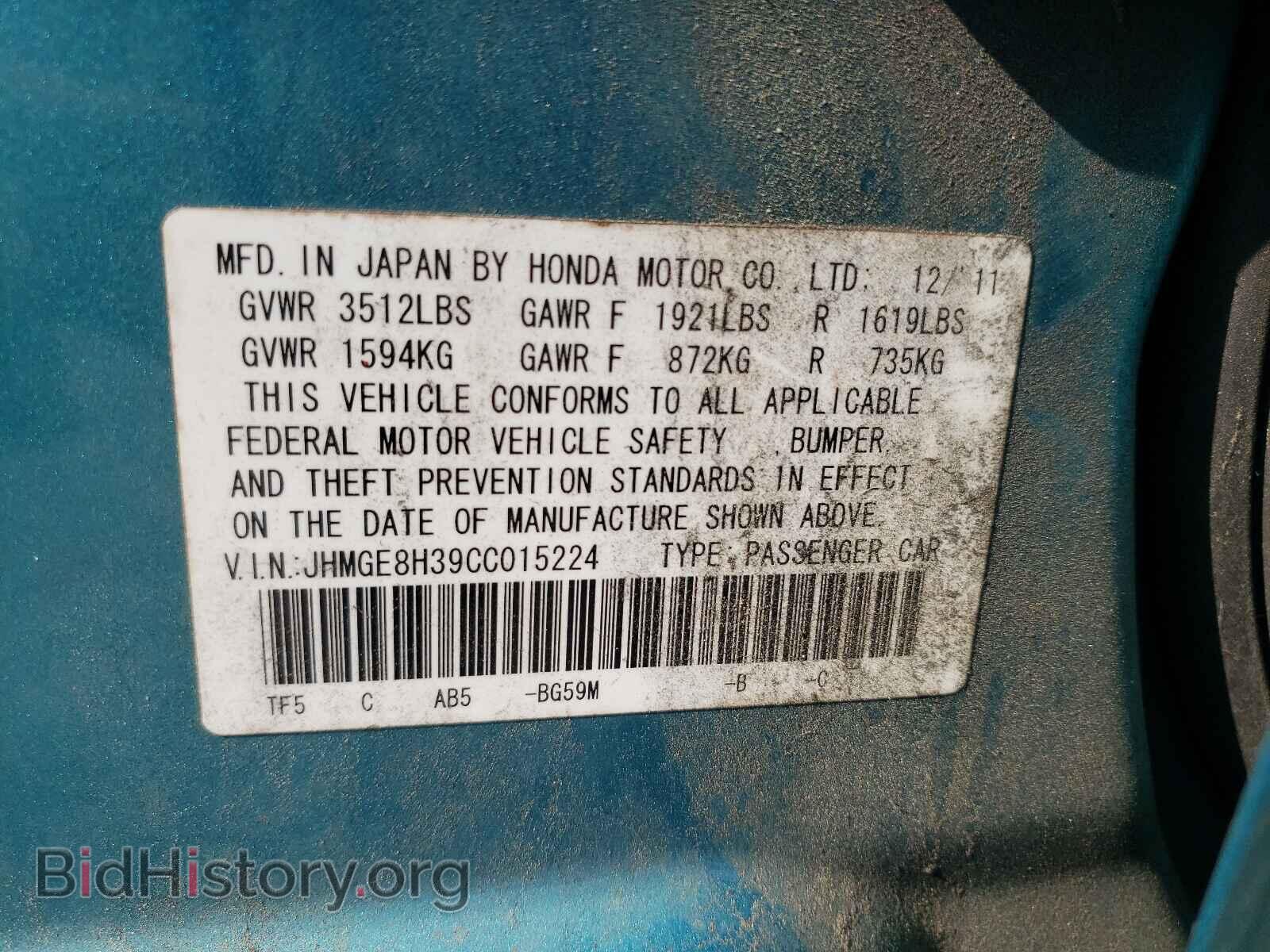 2012 HONDA FIT - VIN: JHMGE8H39CC015224 - Фото 10