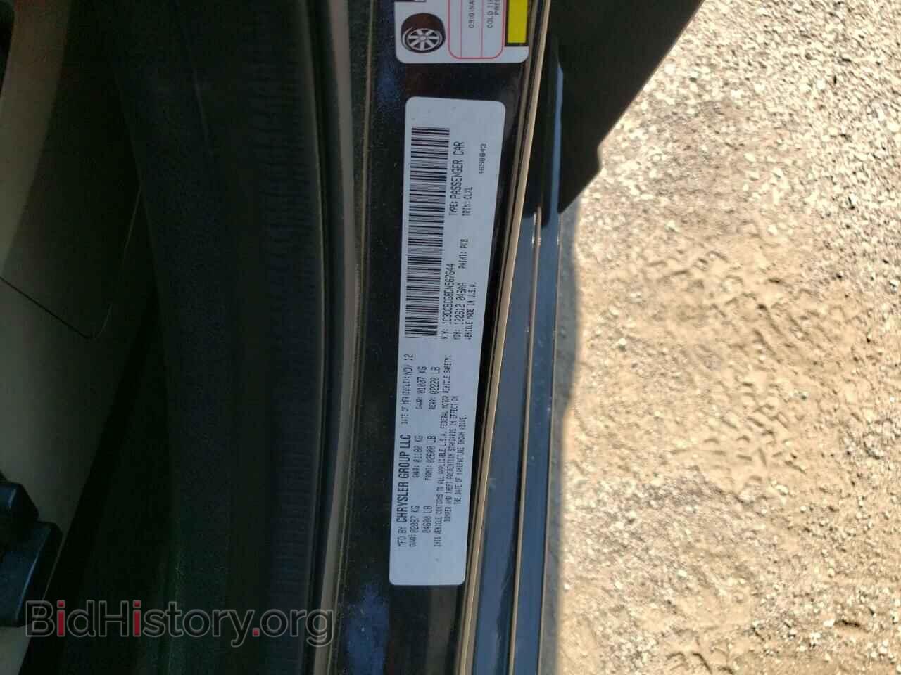 2013 CHRYSLER 200 - VIN: 1C3CCBCG8DN567644 - Photo 10