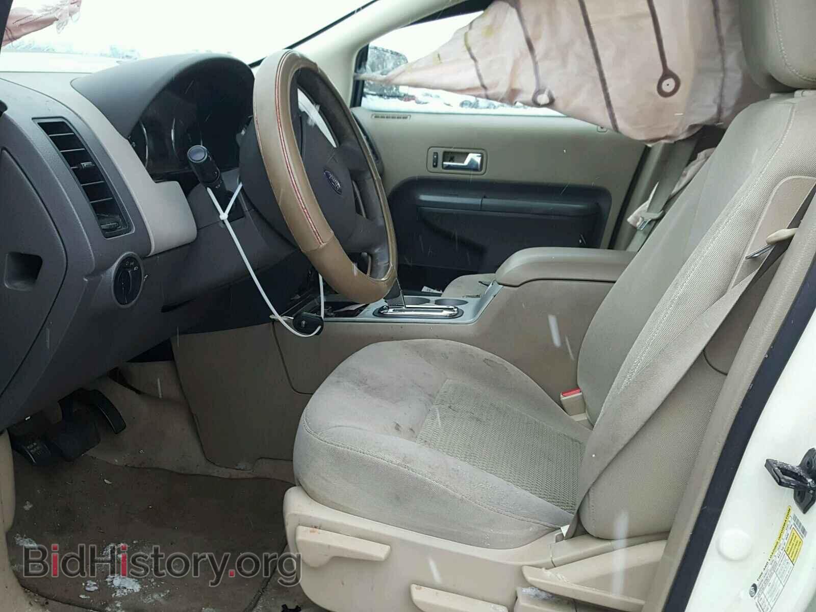 2007 FORD EDGE - VIN: 2FMDK36C87BA20905 - Фото 5