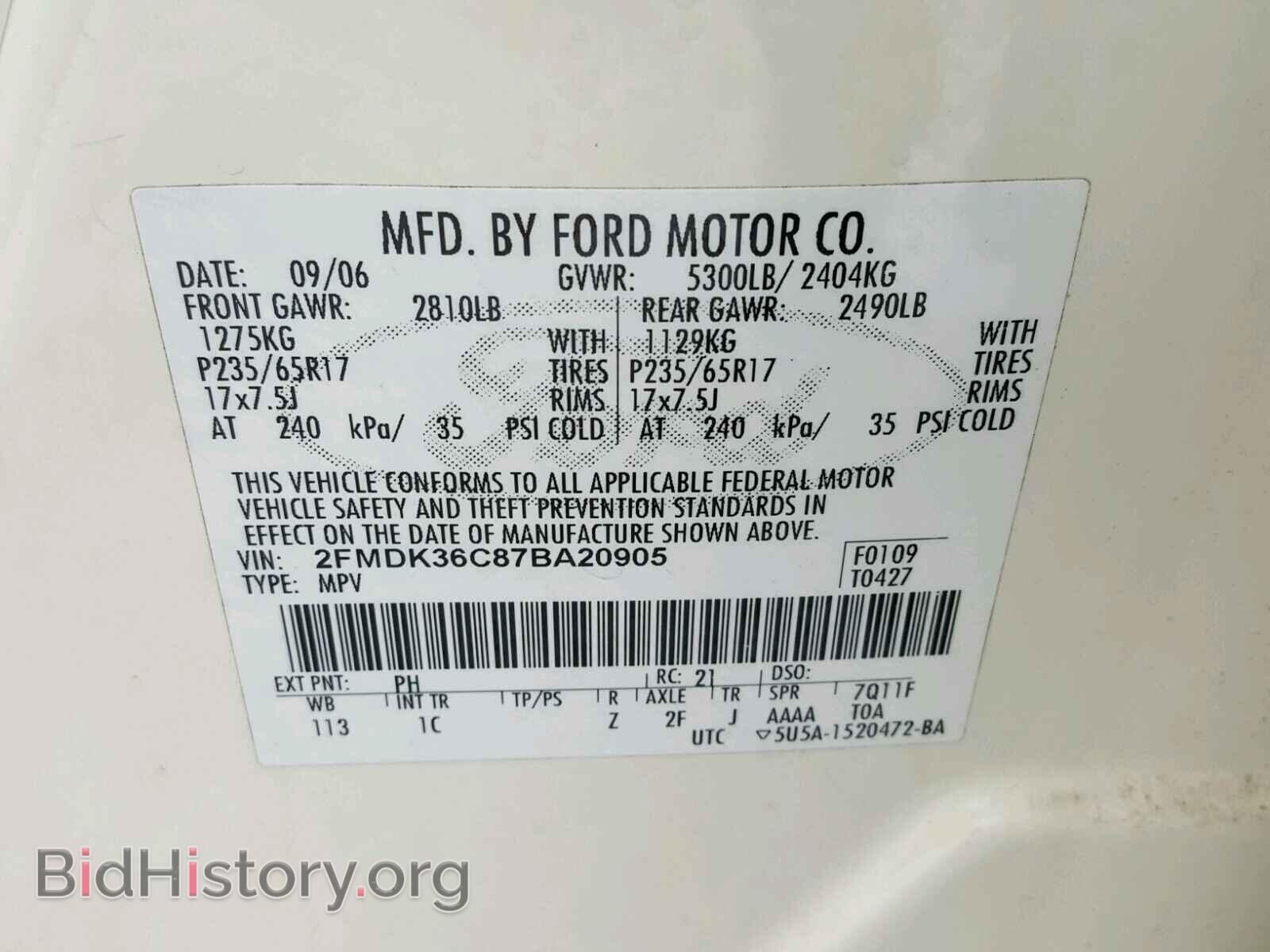 2007 FORD EDGE - VIN: 2FMDK36C87BA20905 - Фото 10