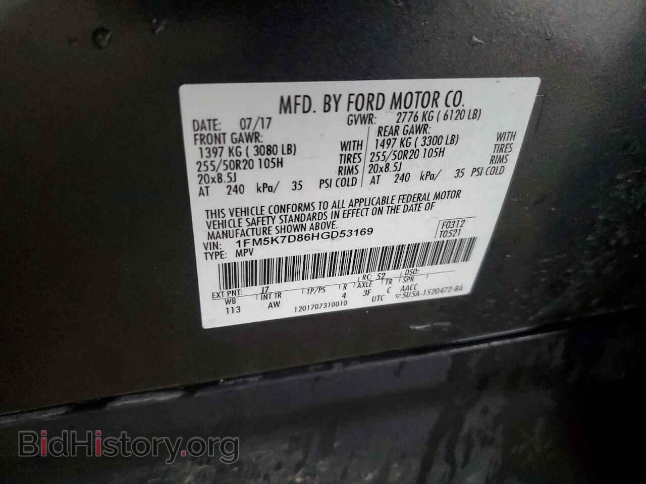 2017 FORD EXPLORER - VIN: 1FM5K7D86HGD53169 - Photo 13