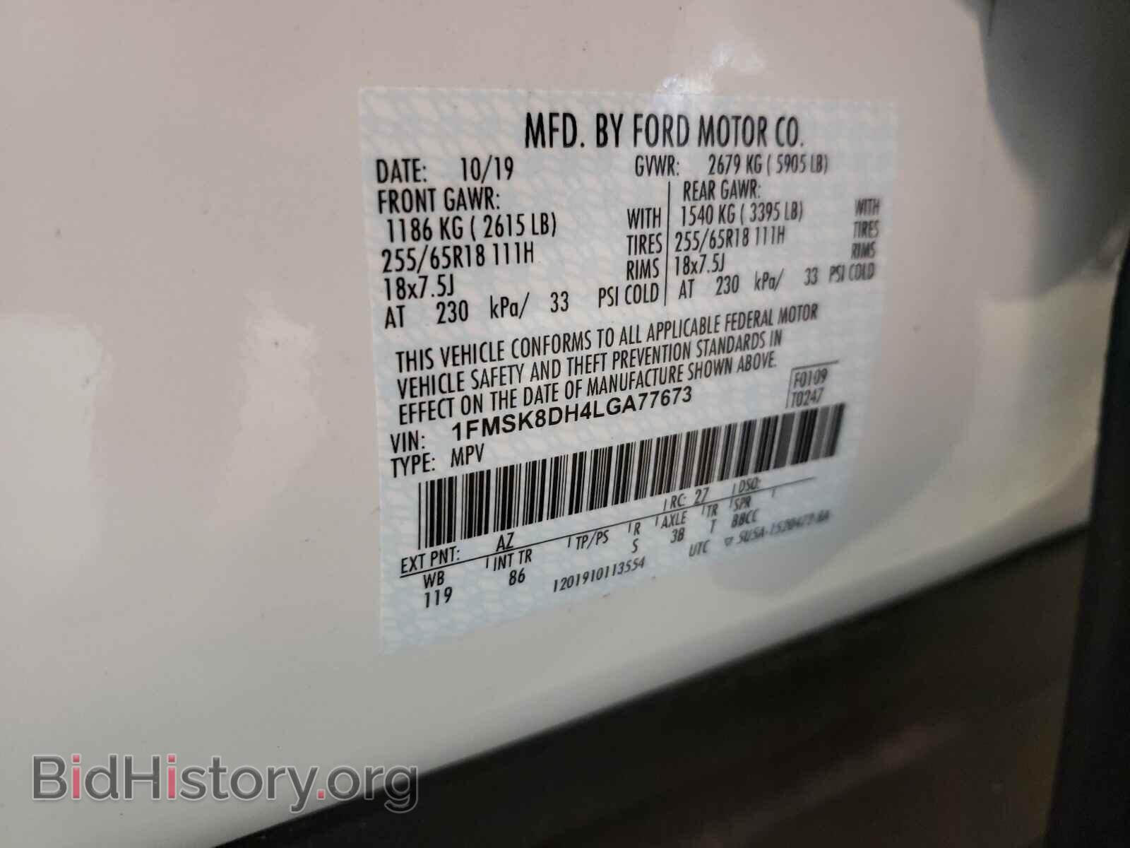 2020 FORD EXPLORER - VIN: 1FMSK8DH4LGA77673 - Photo 10