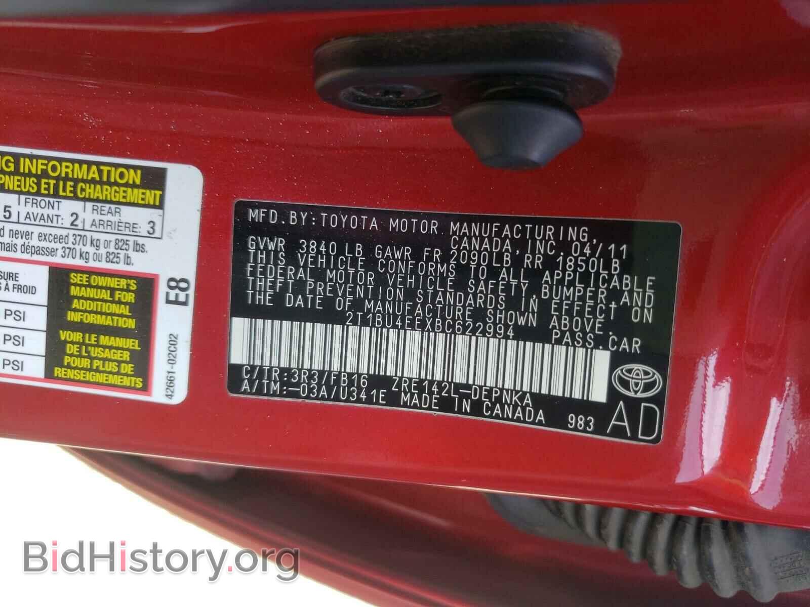 2011 TOYOTA COROLLA - VIN: 2T1BU4EEXBC622994 - Фото 10