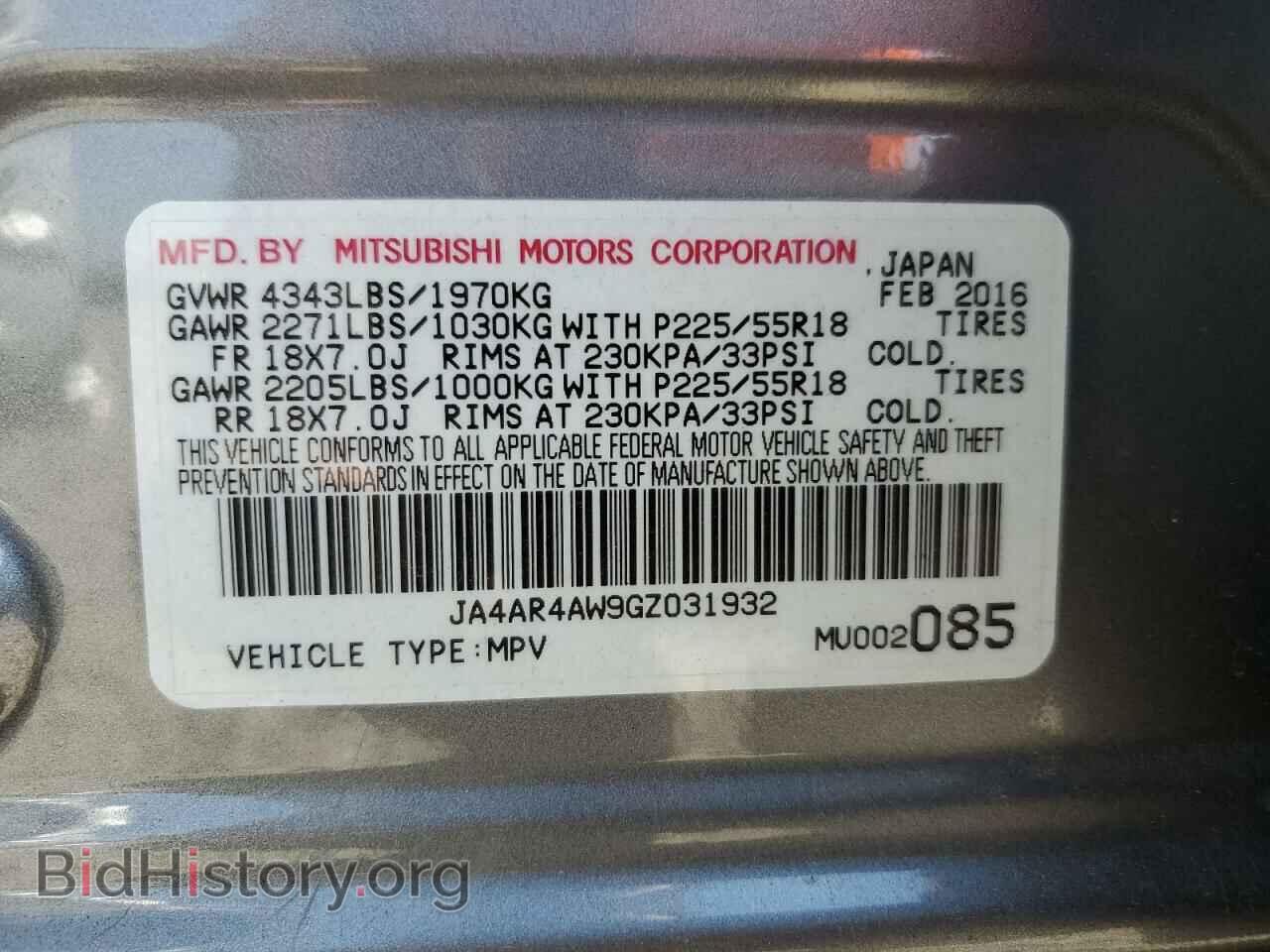 2016 MITSUBISHI OUTLANDER - VIN: JA4AR4AW9GZ031932 - Фото 13