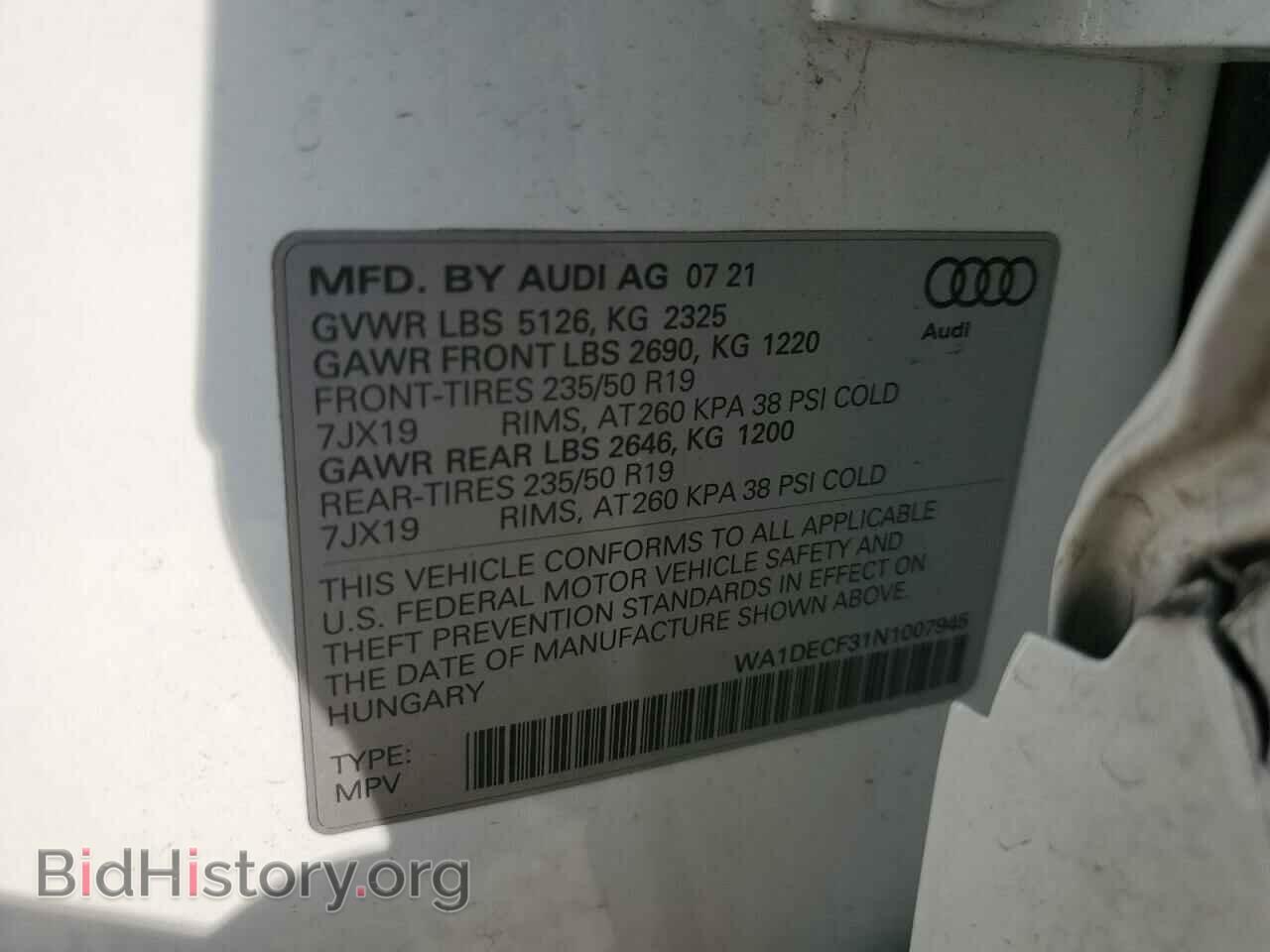 2022 AUDI Q3 - VIN: WA1DECF31N1007945 - Фото 13
