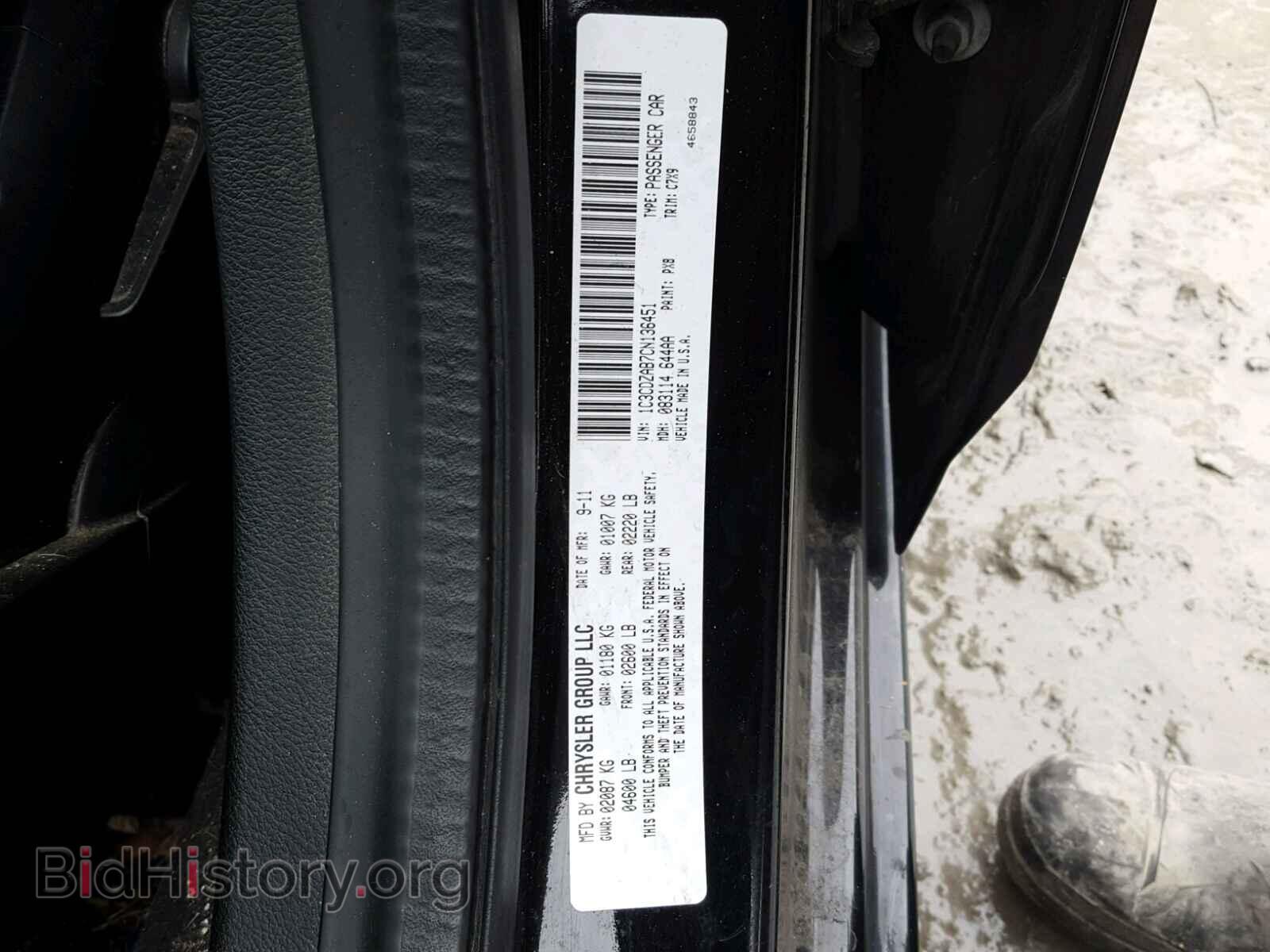 2012 DODGE AVENGER - VIN: 1C3CDZAB7CN136451 - Photo 10