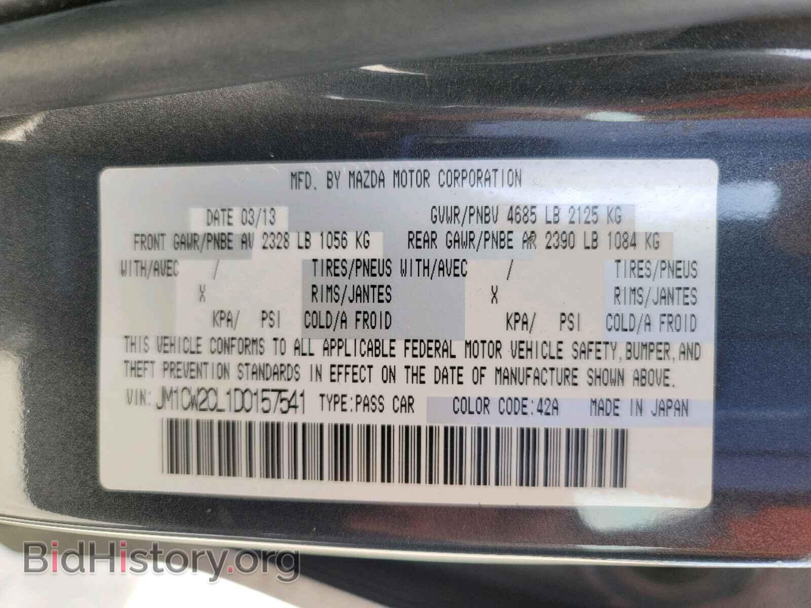 2013 MAZDA 5 - VIN: JM1CW2CL1D0157541 - Фото 10