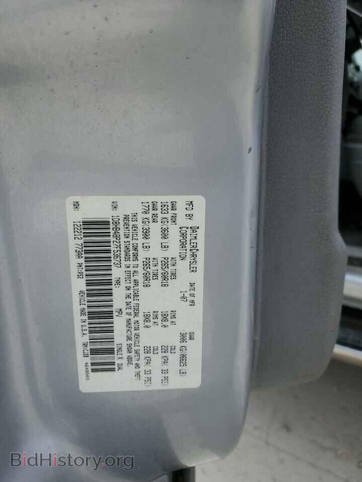 2007 DODGE DURANGO - VIN: 1D8HB48P27F536737 - Photo 14