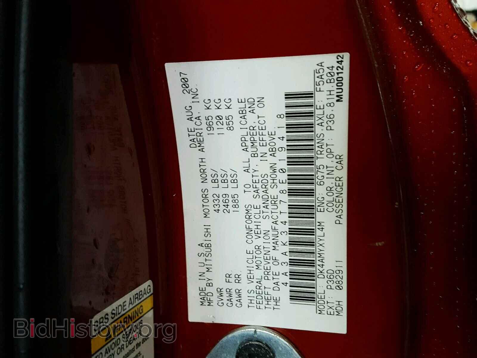 2008 MITSUBISHI ECLIPSE - VIN: 4A3AK34T78E019418 - Фото 10