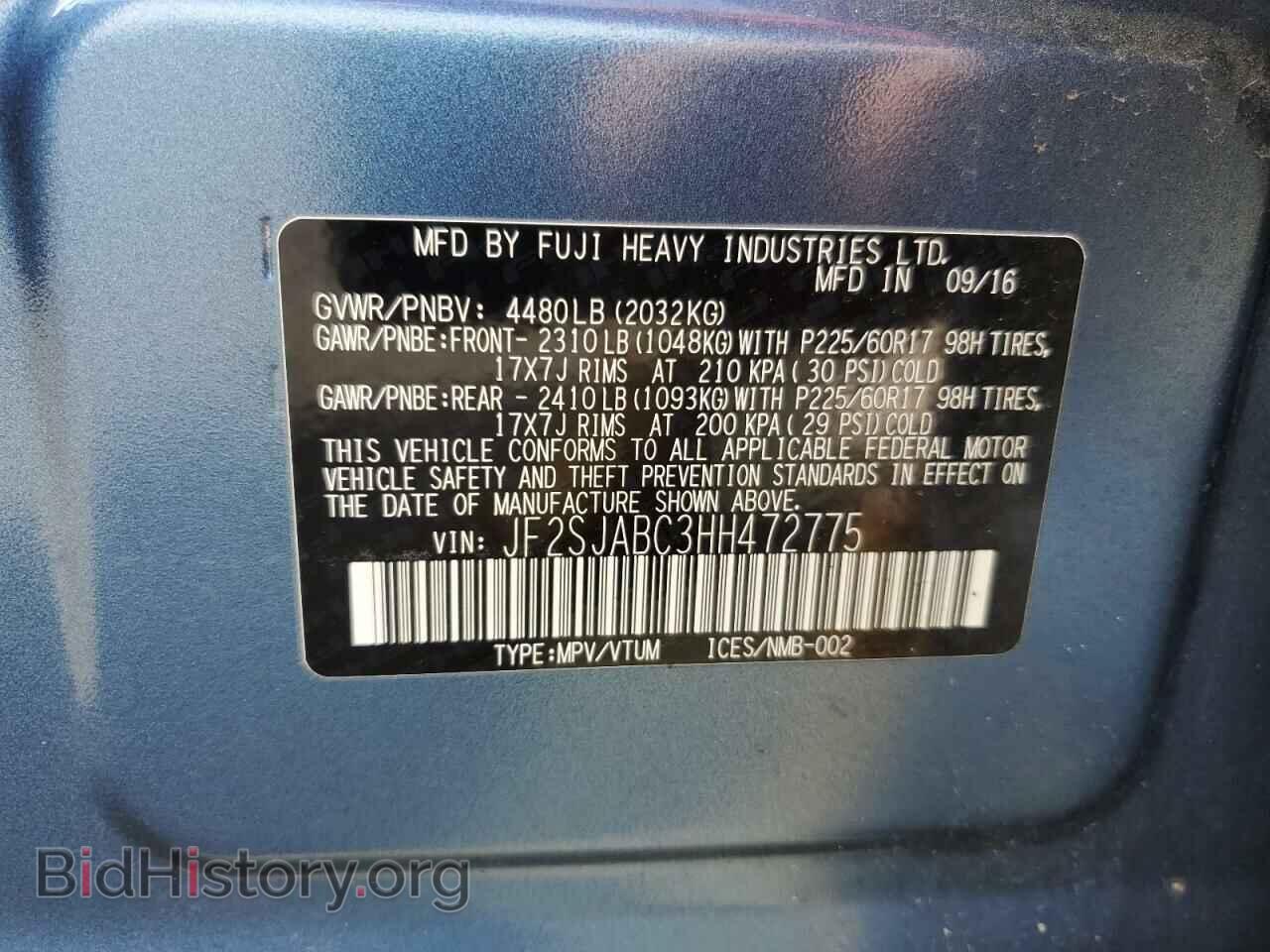 2017 SUBARU FORESTER - VIN: JF2SJABC3HH472775 - Фото 13