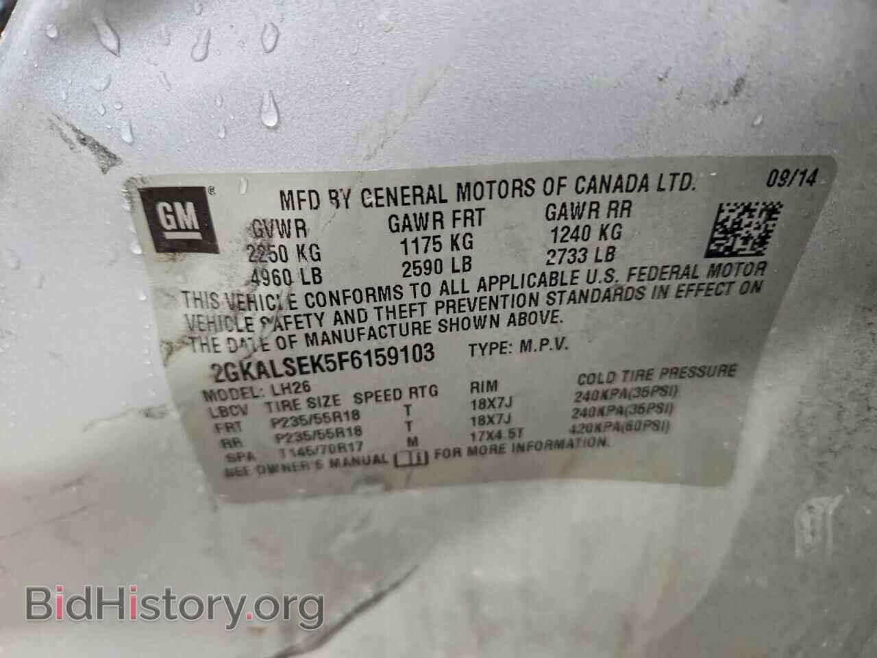 2015 GMC TERRAIN - VIN: 2GKALSEK5F6159103 - Photo 14