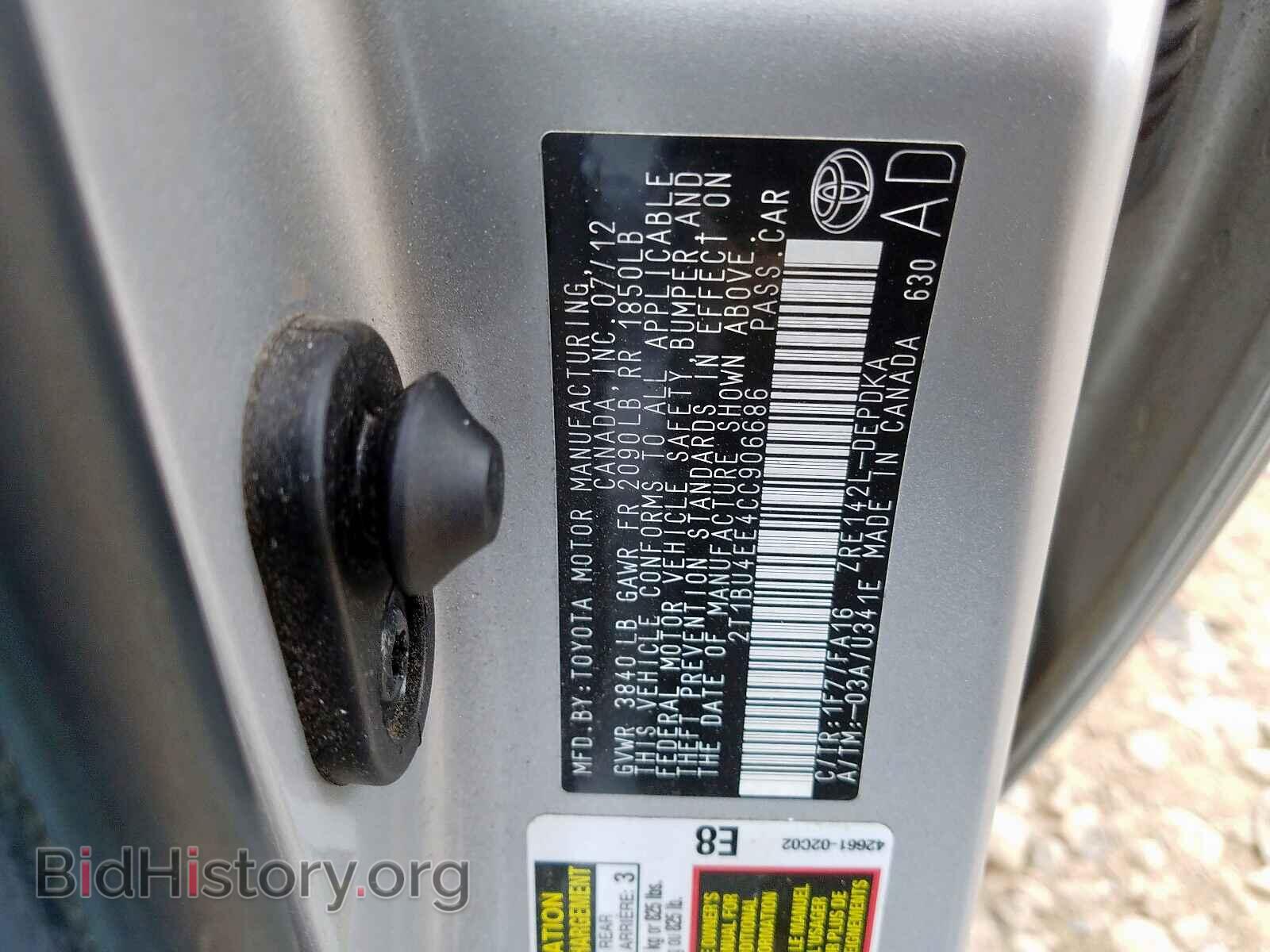 2012 TOYOTA COROLLA - VIN: 2T1BU4EE4CC906686 - Фото 10
