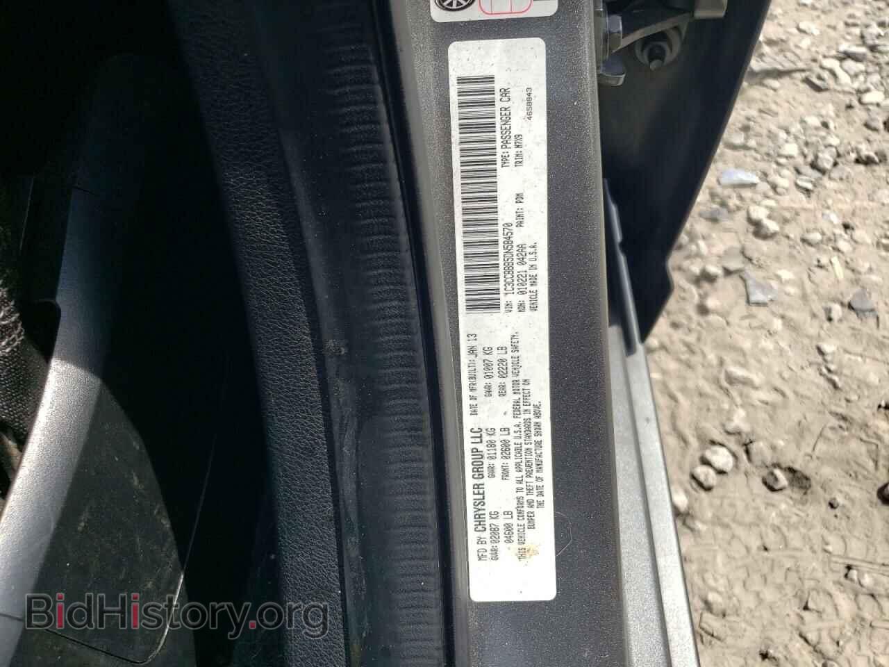 2013 CHRYSLER 200 - VIN: 1C3CCBBB5DN584570 - Photo 12