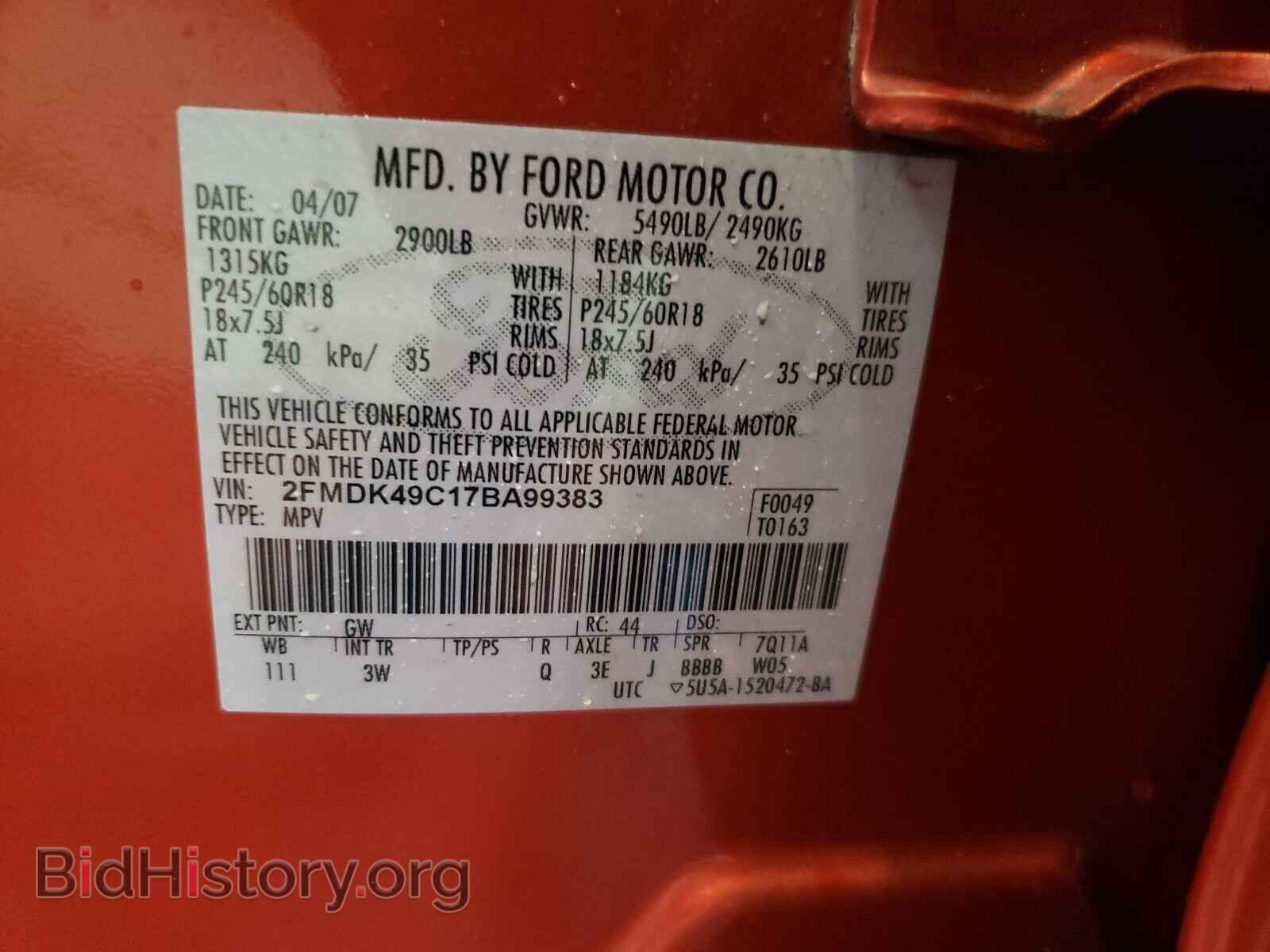 2007 FORD EDGE - VIN: 2FMDK49C17BA99383 - Фото 10