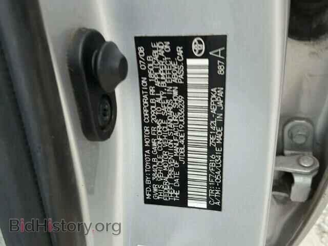 2009 TOYOTA COROLLA BA - VIN: JTDBL40E19J036239 - Фото 10