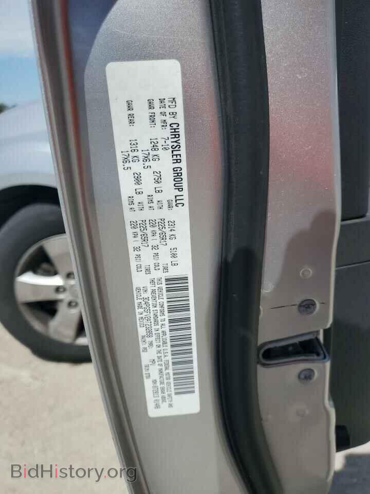 2010 DODGE JOURNEY - VIN: 3D4PG5FV2AT232858 - Фото 13
