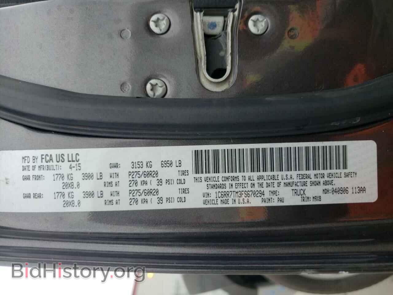 2015 RAM 1500 - VIN: 1C6RR7TM3FS670294 - Фото 10