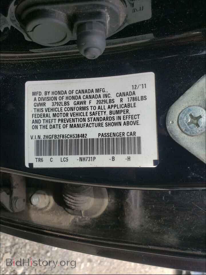 2012 HONDA CIVIC - VIN: 2HGFB2F85CH538482 - Фото 10