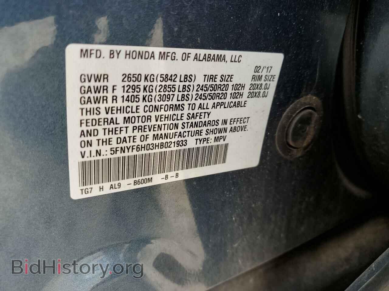 2017 HONDA PILOT - VIN: 5FNYF6H03HB021933 - Фото 13