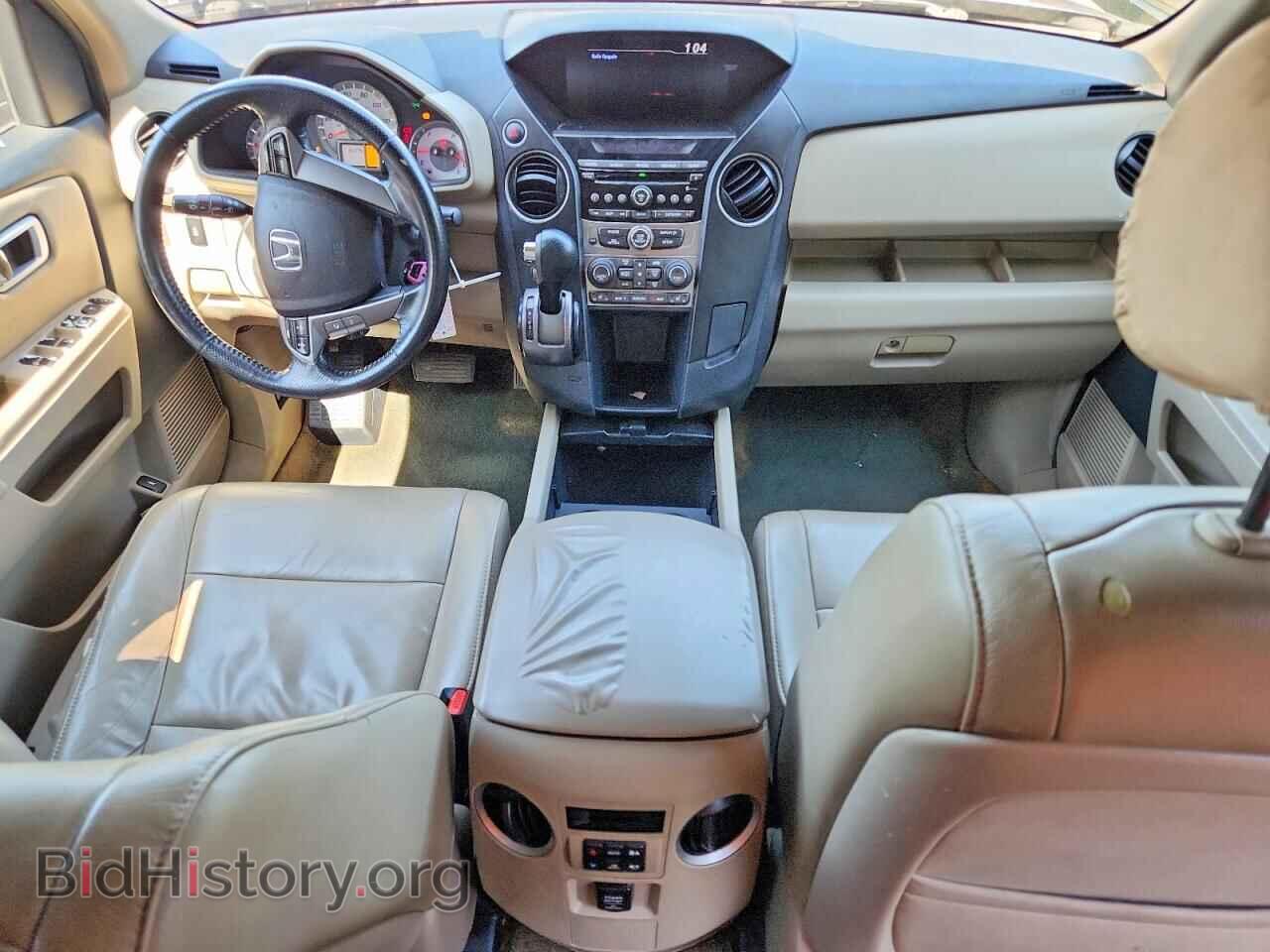 2014 HONDA PILOT - VIN: 5FNYF3H55EB026783 - Photo 8