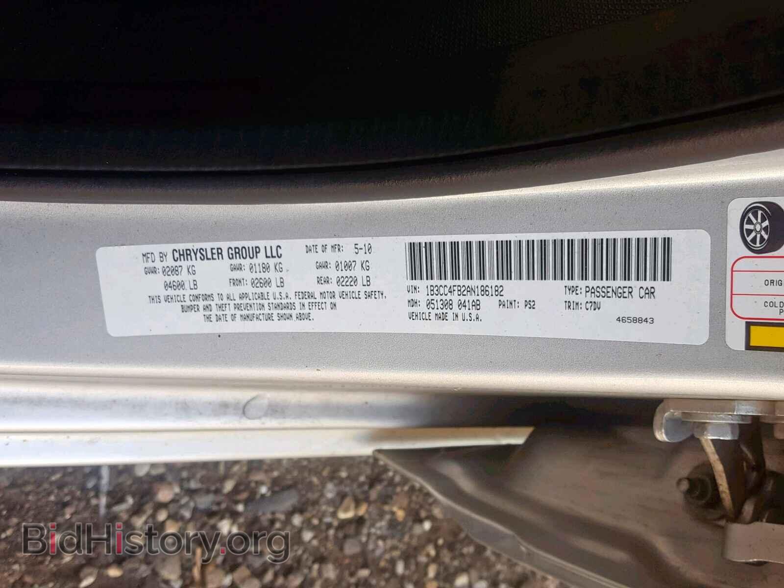 2010 DODGE AVENGER - VIN: 1B3CC4FB2AN186182 - Фото 10