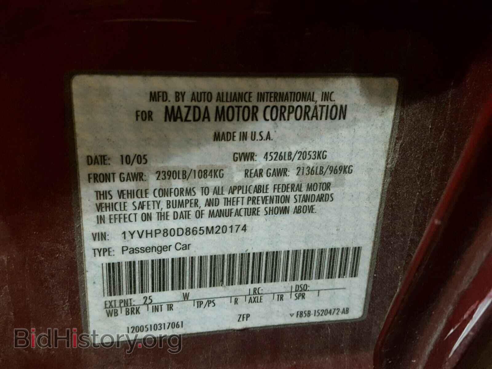 2006 MAZDA 6 - VIN: 1YVHP80D865M20174 - Фото 10