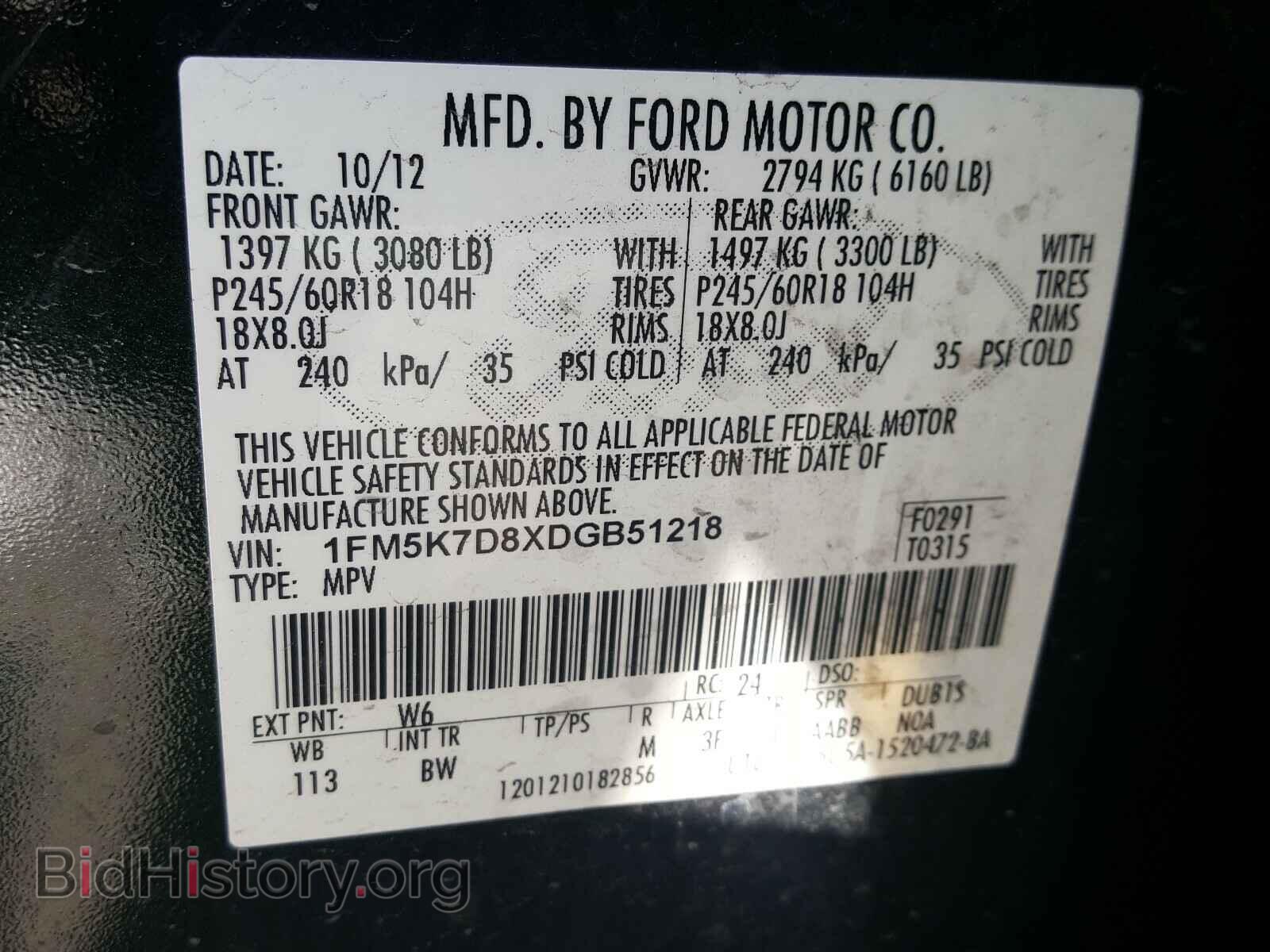 2013 FORD EXPLORER - VIN: 1FM5K7D8XDGB51218 - Фото 10