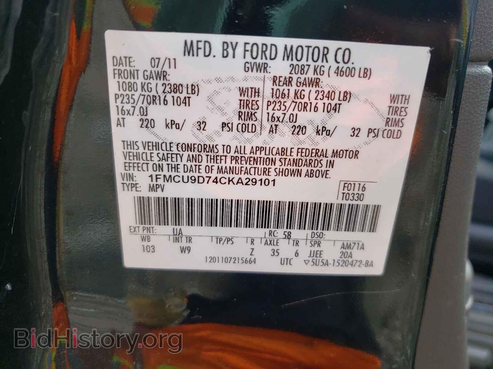 2012 FORD ESCAPE - VIN: 1FMCU9D74CKA29101 - Фото 10