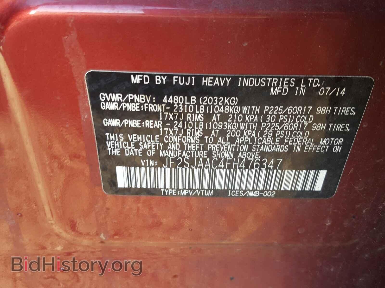 2015 SUBARU FORESTER - VIN: JF2SJAAC4FH476347 - Фото 10